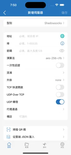 电脑免费魔法梯子android下载效果预览图