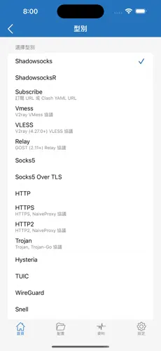 电脑免费魔法梯子android下载效果预览图